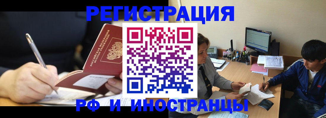 форма № 3 в Дзержинском